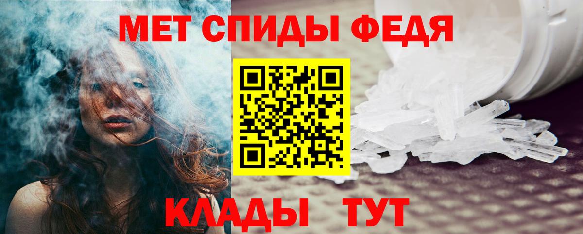 Amphetamine  АМФЕТАМИН VHQ  Вход с VPN  Нягань 