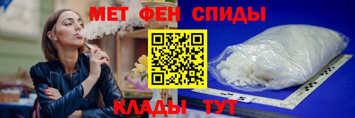 Амфетамин Premium Нягань