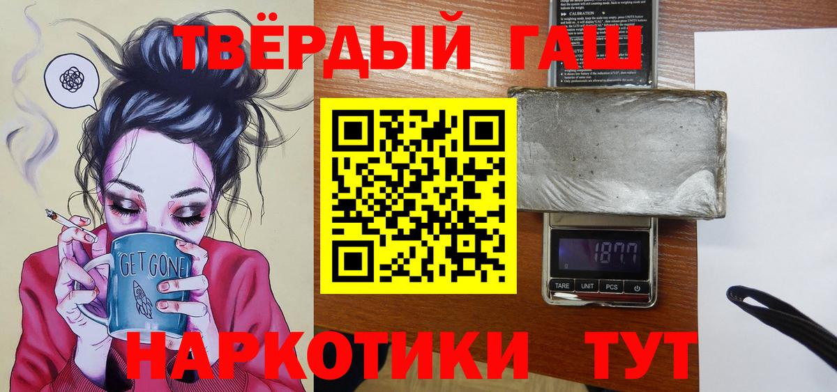 ГАШ ice o lator Нягань