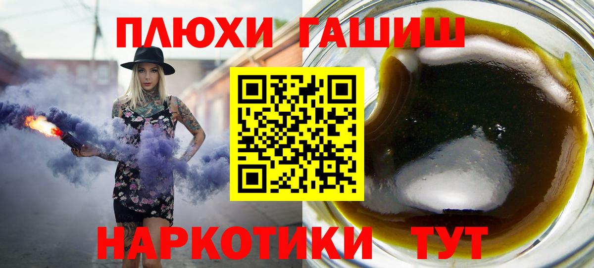 Нягань  Гашиш Ice-O-Lator  Вход с VPN 