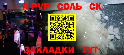 мескалин Рыбинск