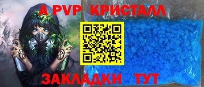 PSILOCYBIN Рузаевка