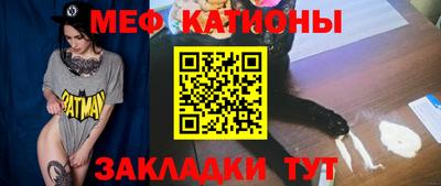 мескалин Рыбинск