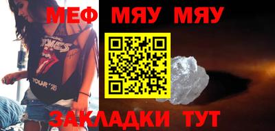 мескалин Рыбинск