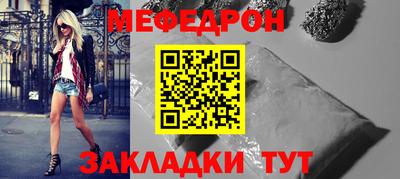 мет Рязань