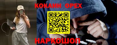 мескалин Рыбинск