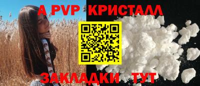 PSILOCYBIN Рузаевка