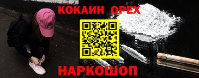 мескалин Рыбинск