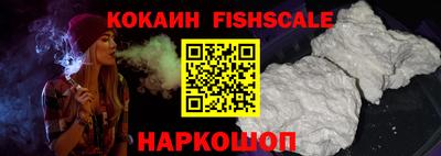 мескалин Рыбинск