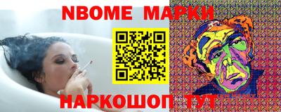 PSILOCYBIN Рузаевка