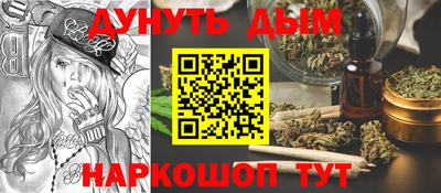 мескалин Рыбинск