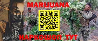 мескалин Рыбинск