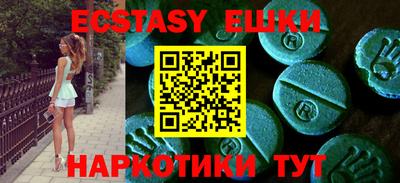 мескалин Рыбинск