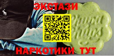 мескалин Рыбинск