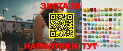 PSILOCYBIN Рузаевка