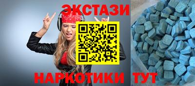 мескалин Рыбинск