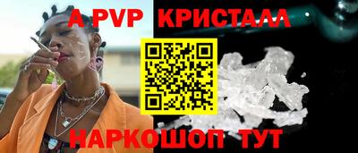 PSILOCYBIN Рузаевка