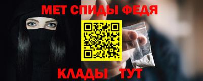 мескалин Рыбинск