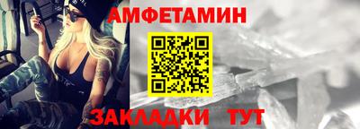 мескалин Рыбинск