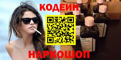 PSILOCYBIN Рузаевка