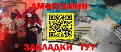 мескалин Рыбинск