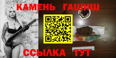 мескалин Рыбинск