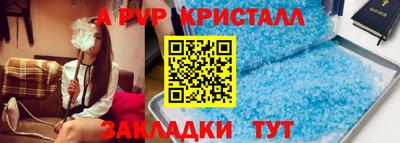 PSILOCYBIN Рузаевка