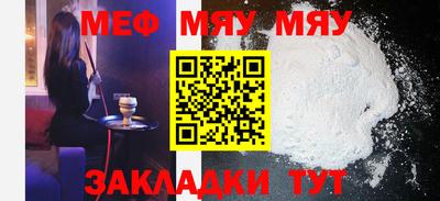 мескалин Рыбинск