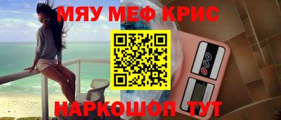 мет Рязань