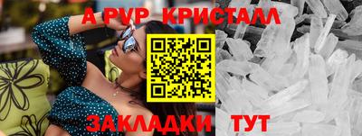 мескалин Рыбинск
