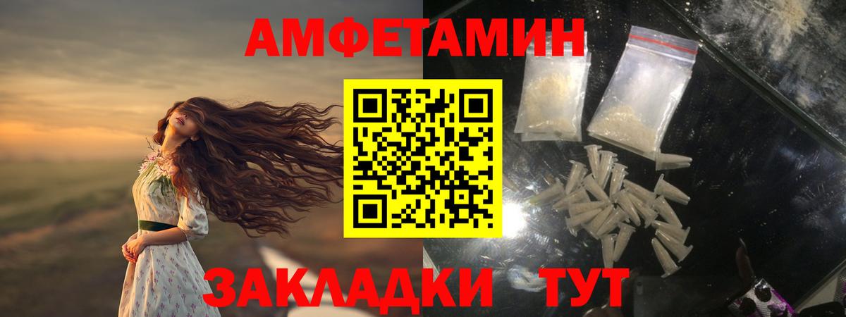Нягань  Первитин Декстрометамфетамин 99.9%  Вход с VPN 