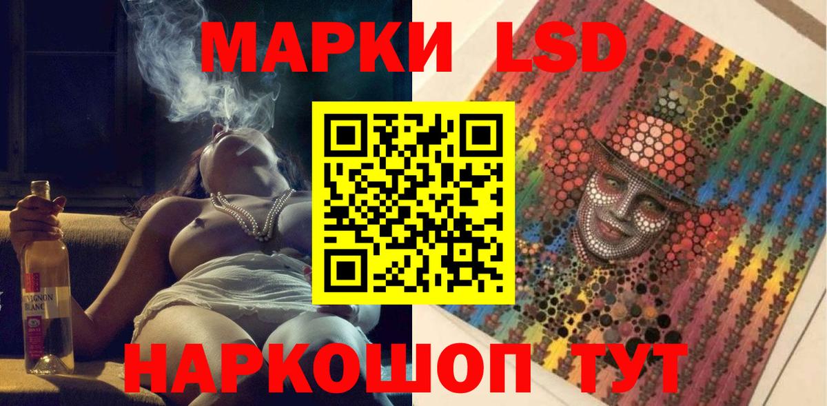 Марки N-bome 1,8мг  Вход с VPN  Наркотические марки  Нягань 