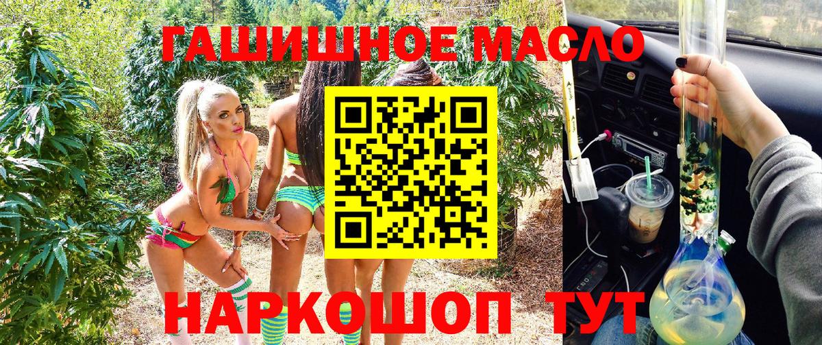 ТГК Wax Нягань