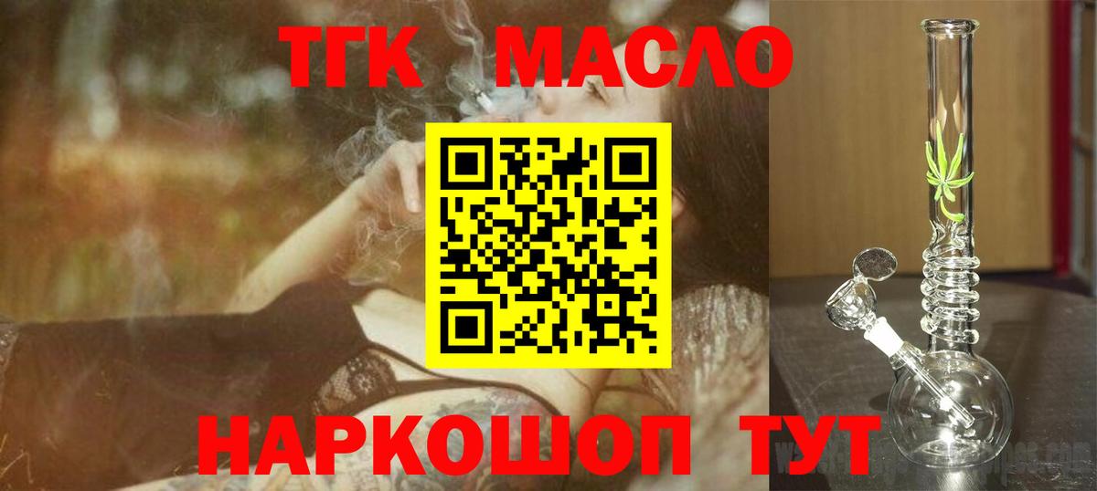 ТГК Wax  Вход с VPN  Нягань 