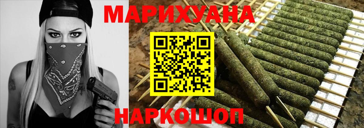 Нягань  МЕФ  COCAIN  Бошки Шишки  МЕТ  Вход с VPN  Мефедрон   Гашиш 