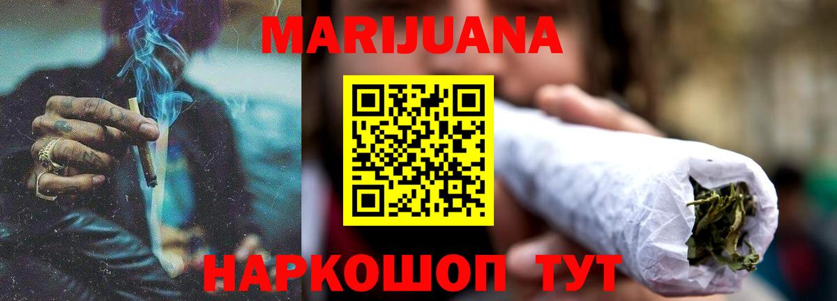 Каннабис ГИДРОПОН Нягань