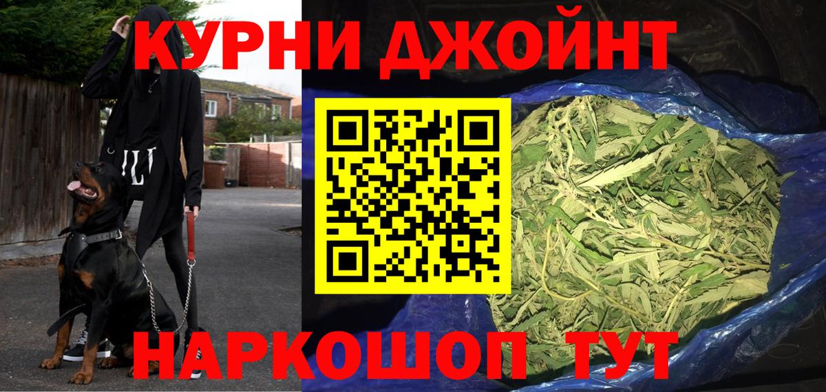 Конопля тримм  Канабис конопля  Шишки марихуана Amnesia  Вход с VPN  Нягань 